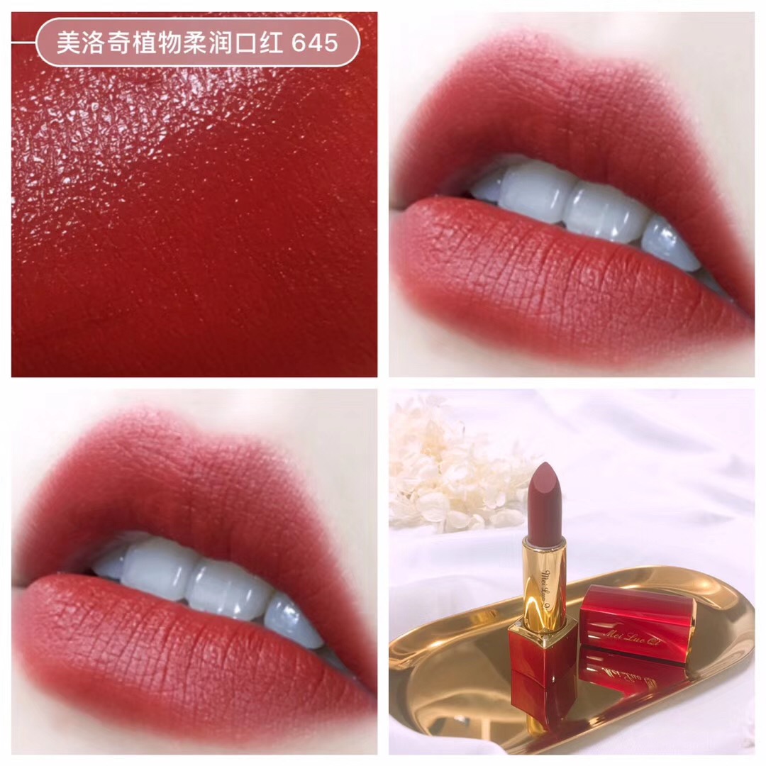 兰蔻黄皮显白口红秋冬,适合秋冬的大牌显白口红