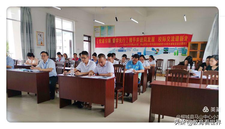 鎼烘墜鑱旇皧鍏辨暀鐮斿悓蹇冭仛鍔涗績鍙戝睍,鏍￠檯浜ゆ祦鎼烘墜鍏卞悓鍙戝睍