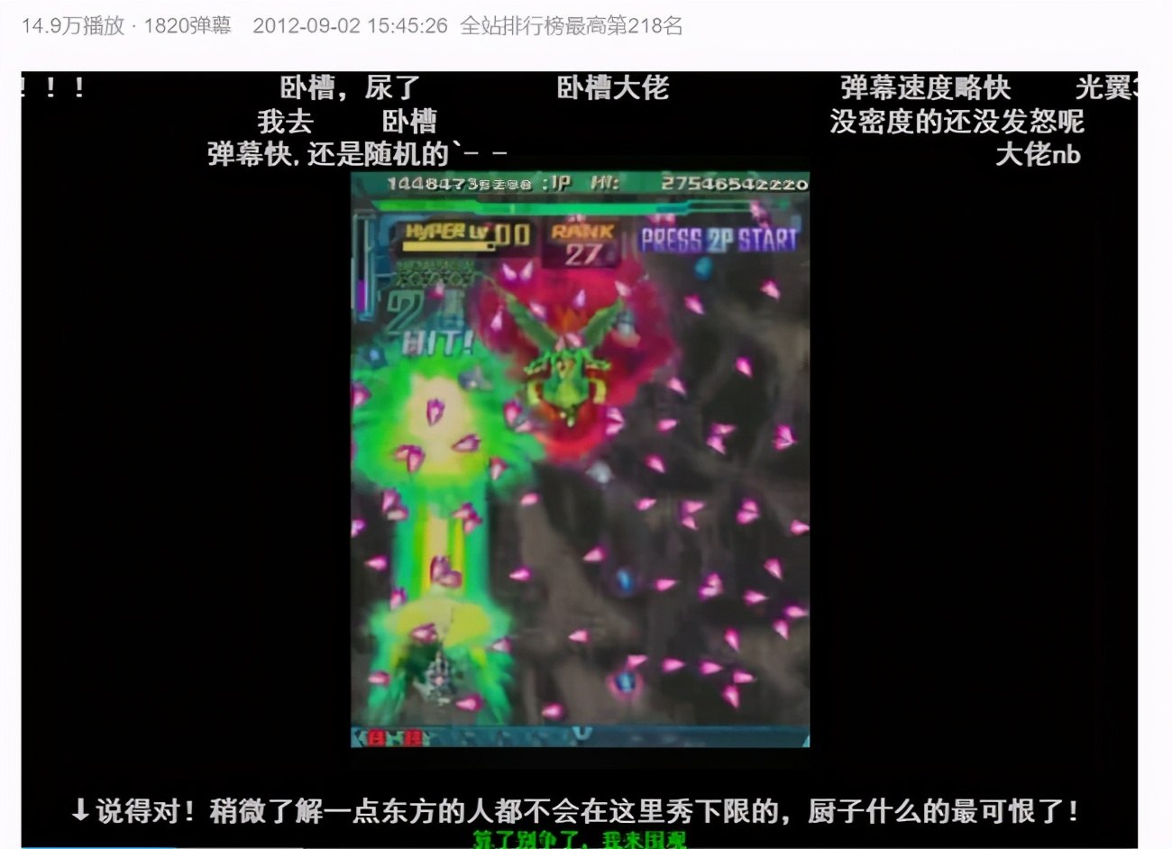 都2021年了，为什么大家还喜欢“*飞机打**”？