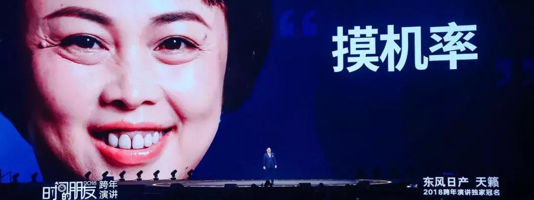 罗辑思维2018跨年演讲,罗辑思维跨年演讲2020完整音频