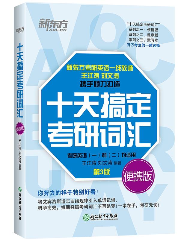 弘时教育网课怎么样,弘时教育全程班