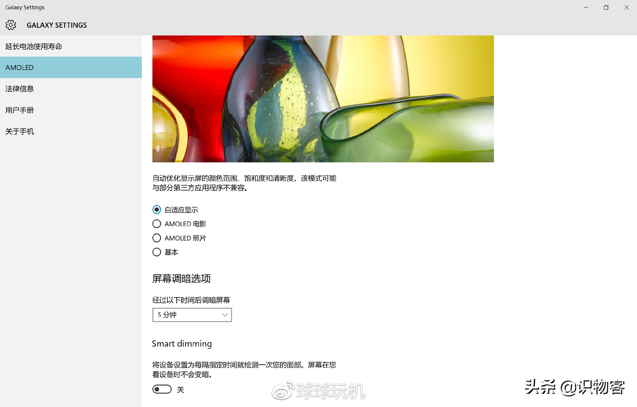 三星平板galaxytabs系列回顾,三星galaxytabs9系列平板曝光