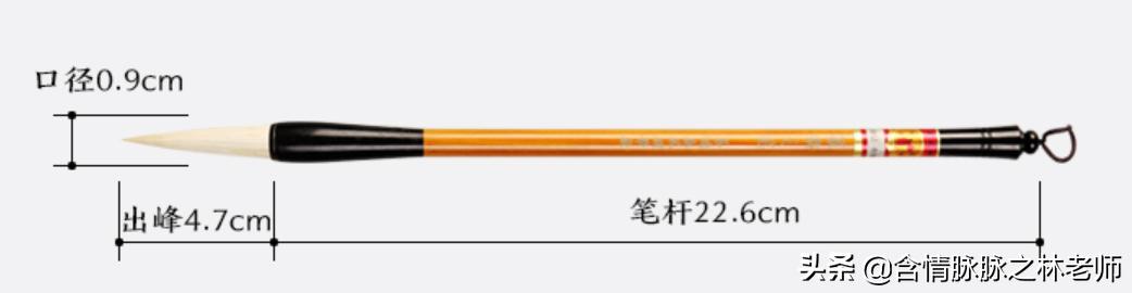 毛笔怎么挑选笔杆,开学怎么选钢笔