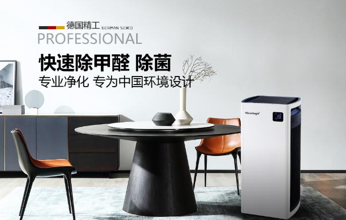 除甲醛的空气净化器对甲醛有用吗,甲醛净化器家用除甲醛华为