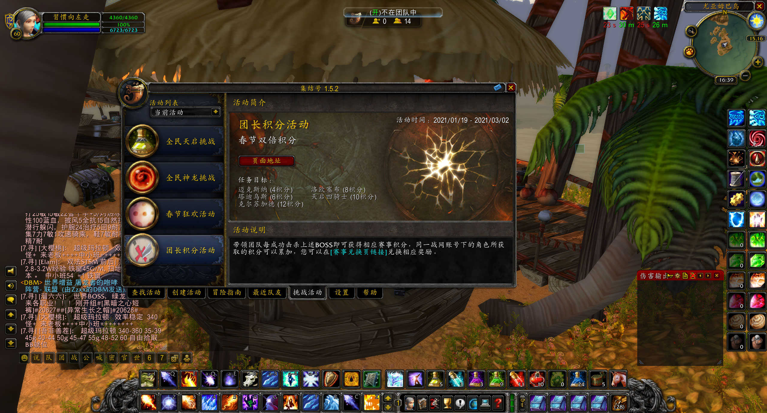 魔兽怀旧服充值90天送龙吗,魔兽怀旧服赠送的14天在哪领