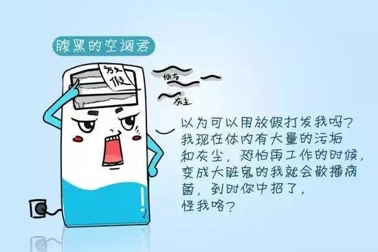 空调清洗过还是有酸味,打开空调有异味换哪里