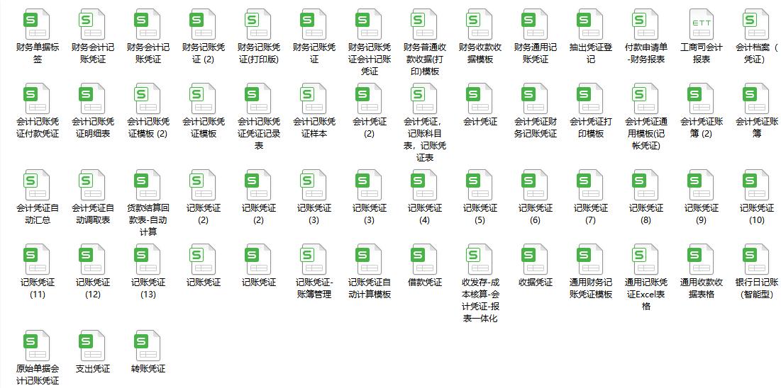 出纳记账凭证模板大全,出纳需要做哪些报表教程