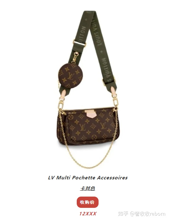 人生第一只大牌包,性价比超高的10款大牌包大盘点