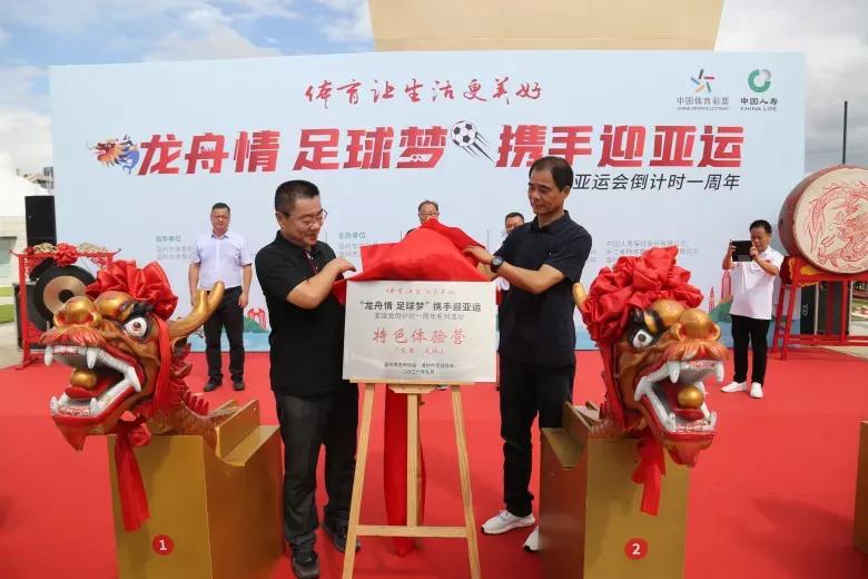 杭州亚运会温州龙舟运动基地,杭州亚运会龙舟赛温州队第几名