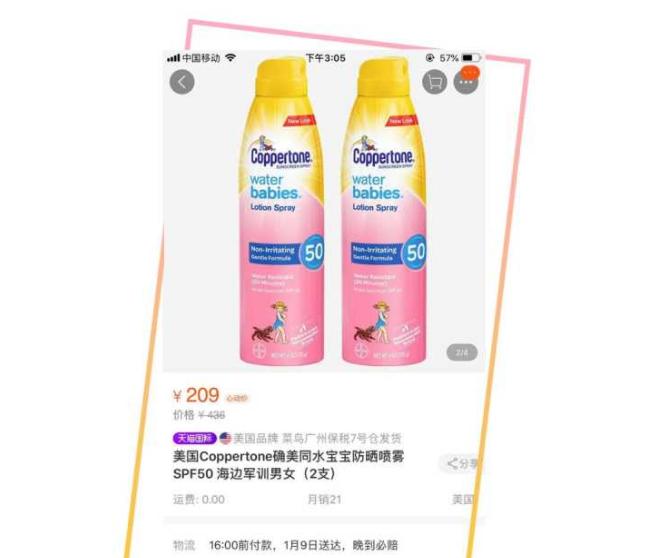 买化妆品去什么专柜,可以去精品店买化妆品吗