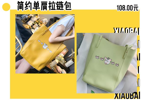 吴昕淘宝店便宜到撑不下去？？李小璐却2天就卖了18W…