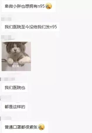 医用口罩全国缺货,口罩卖断货朋友圈