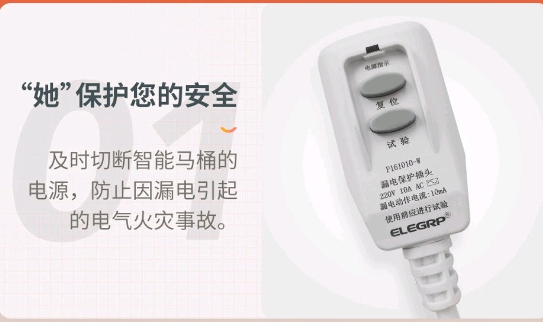 智能马桶怎么选择尺寸,智能马桶的坑距如何选择