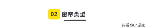 怎么选好看又便宜的窗帘,窗帘什么颜色最好看最实用