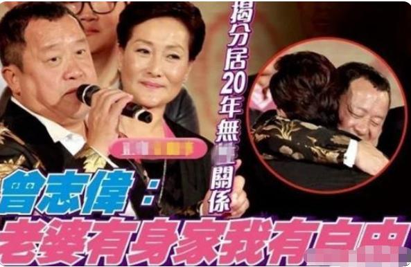 曾志伟揭秘演艺圈内幕,曾志伟心路历程