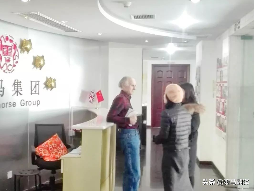 译界大咖，莅临策马翻译（成都），执教寒假口译班