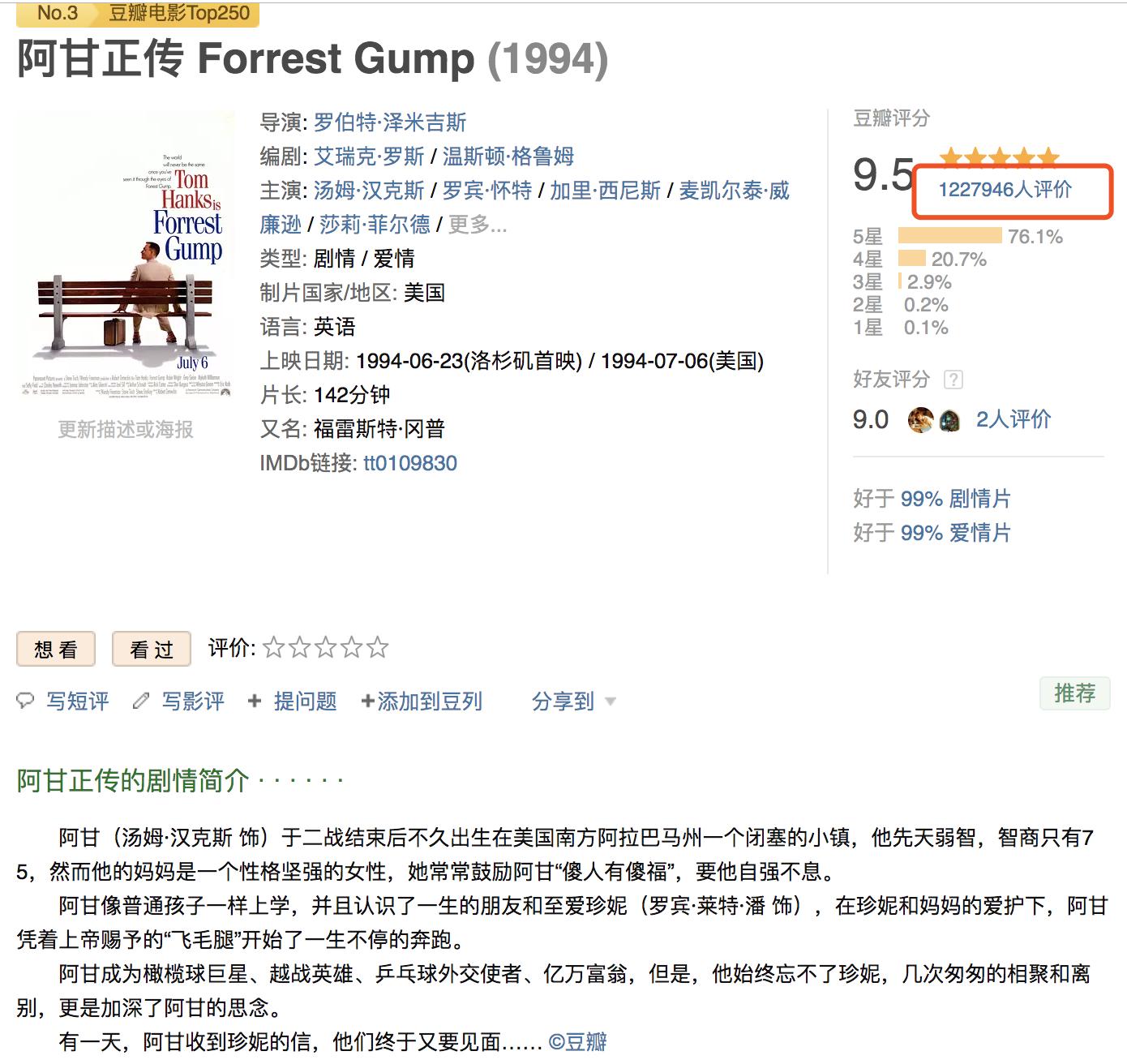 2020豆瓣评分最高十部电影,2021豆瓣评分最高十部韩国电影