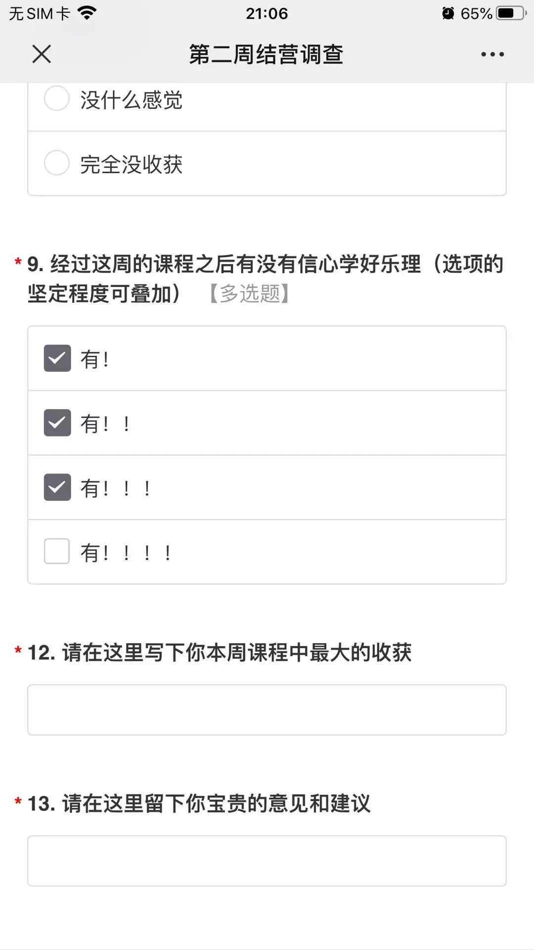 脚臭的女孩颜值高吗,长得好看的女生都有狐臭吗