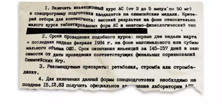 药神打架,药检官孙杨事件后续