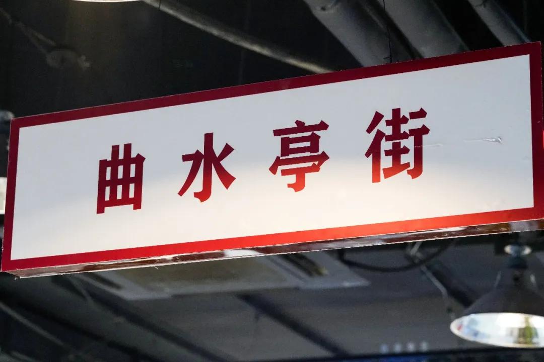 济南老金烧烤和老胖烧烤哪个好,带你来美食街逛逛