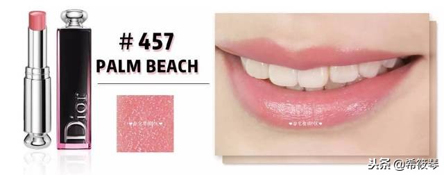 李佳琦推荐dior口红魅惑釉唇膏 (dior魅惑漆光釉唇膏857)