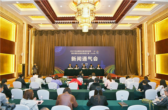 济南职业学院就业率怎么样,济南职业学院国企就业率