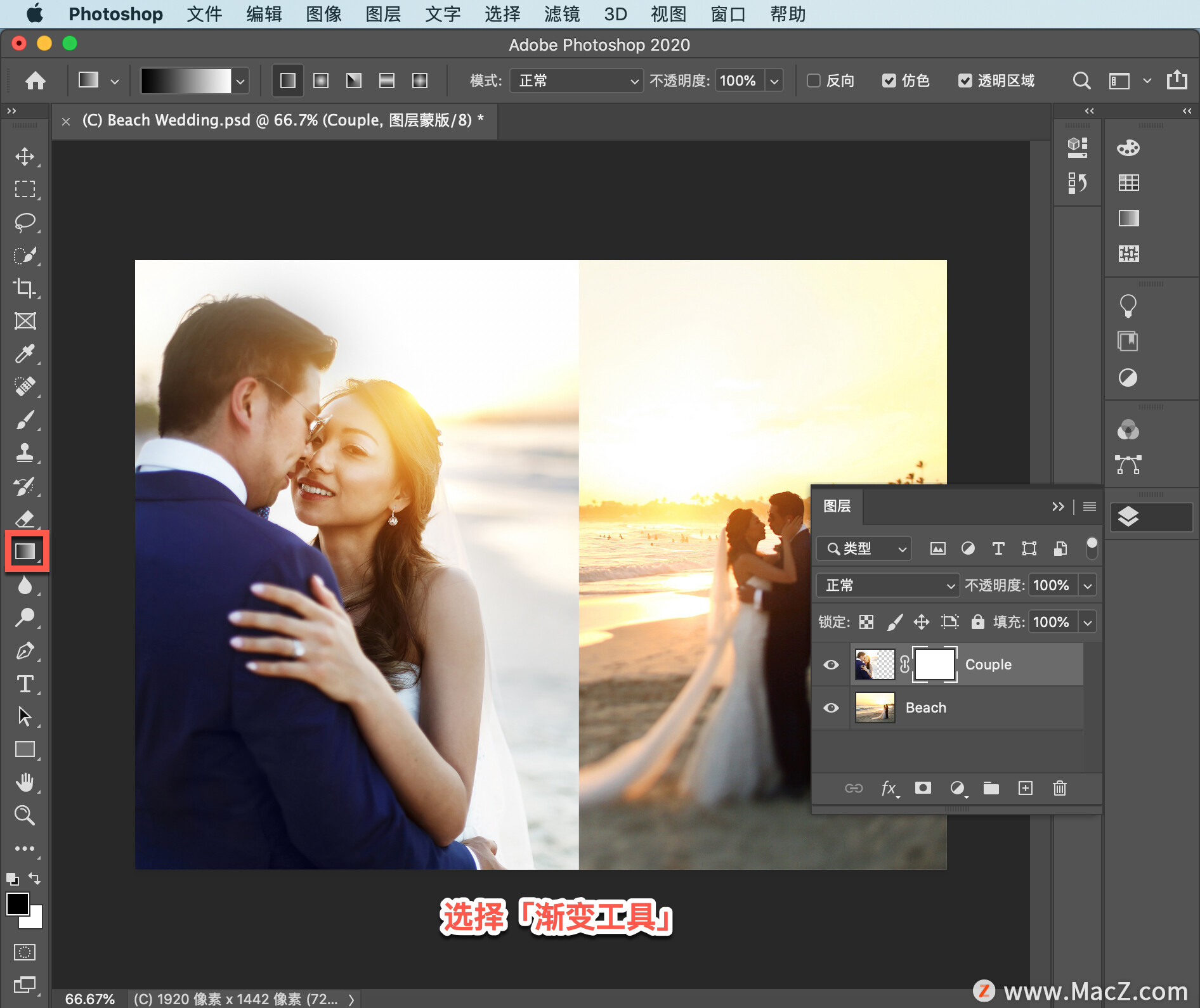 ps初学者基础教程蒙版,ps初学者基础教程如何更改字