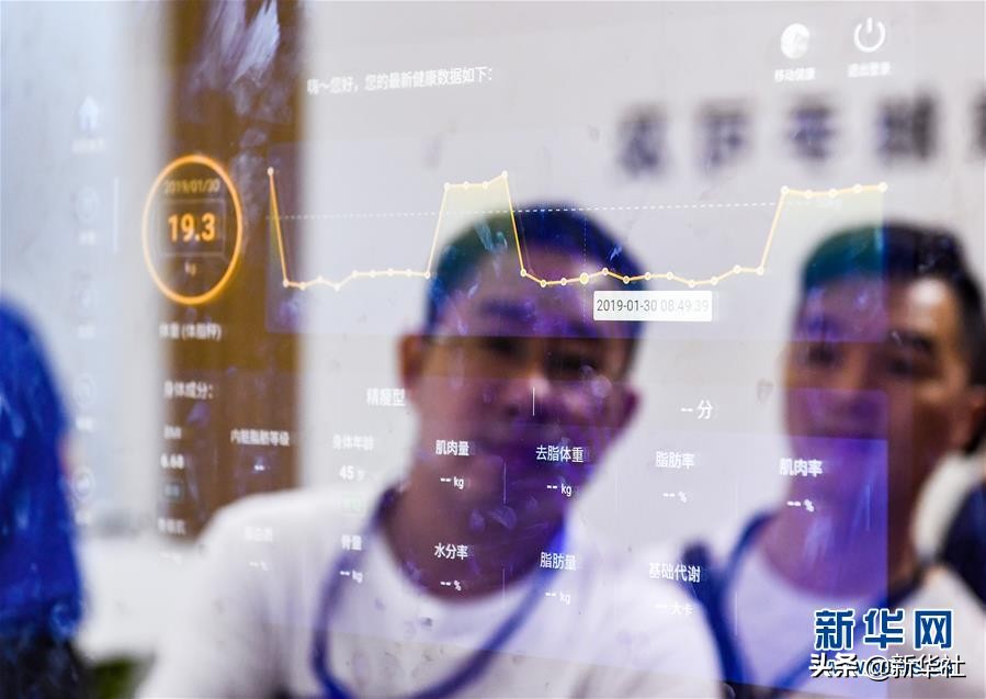 2019：沧海横流　浩荡前行——以习*平近**同志为核心的*党**中央引领中国经济高质量发展述评