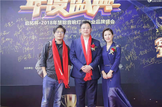 2018年十佳娱乐系统品牌：以创新之举，树立品牌之风