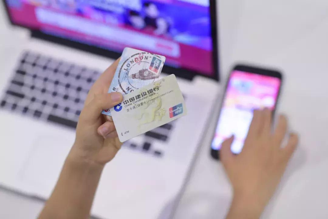 隐形电商巨头：工行全年交易额破万亿，中银也开始跟着做