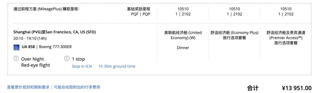 现在赴美航班,赴美航班有哪些