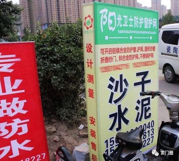 装修公司进驻小区怎么做,装修公司怎么在小区里进行宣传