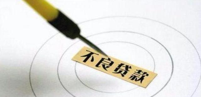 银行没收回的钱咋办,银行已经贷出去款可以收回吗