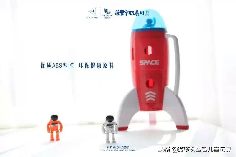 菠萝树儿童益智玩具怎么玩,菠萝树益智玩具活动方案