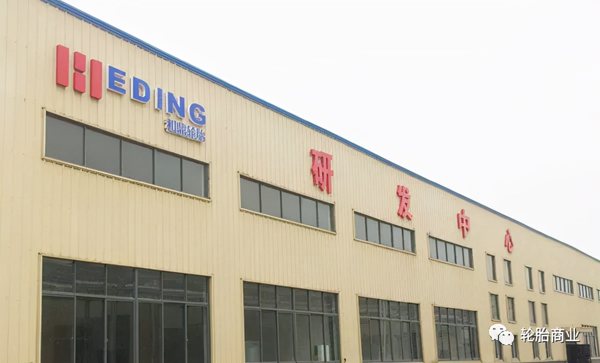 破产重组公司换了名字,倒闭的企业改名