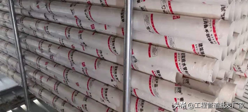 哪种pvc排水管质量好,优质pvc排水管