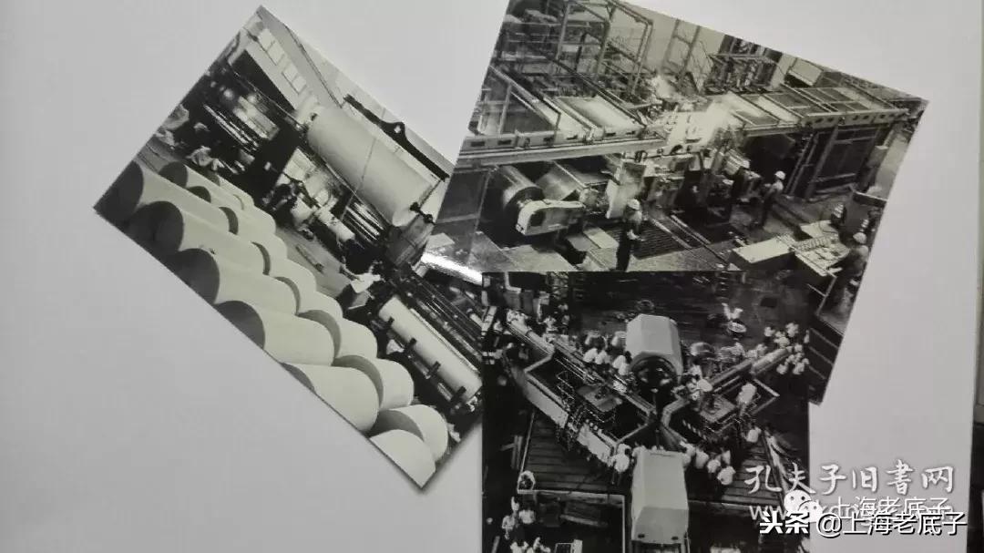 上海第一缝纫机厂机构沿革,上海第一棉纺针织厂