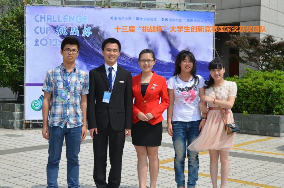 电气自动化专业产业转型的特征,温大电气