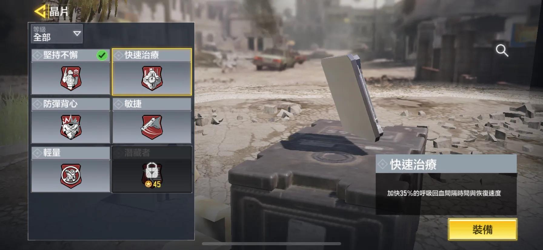 使命召唤四排为什么只有一个人,使命召唤生存模式单人四排技能