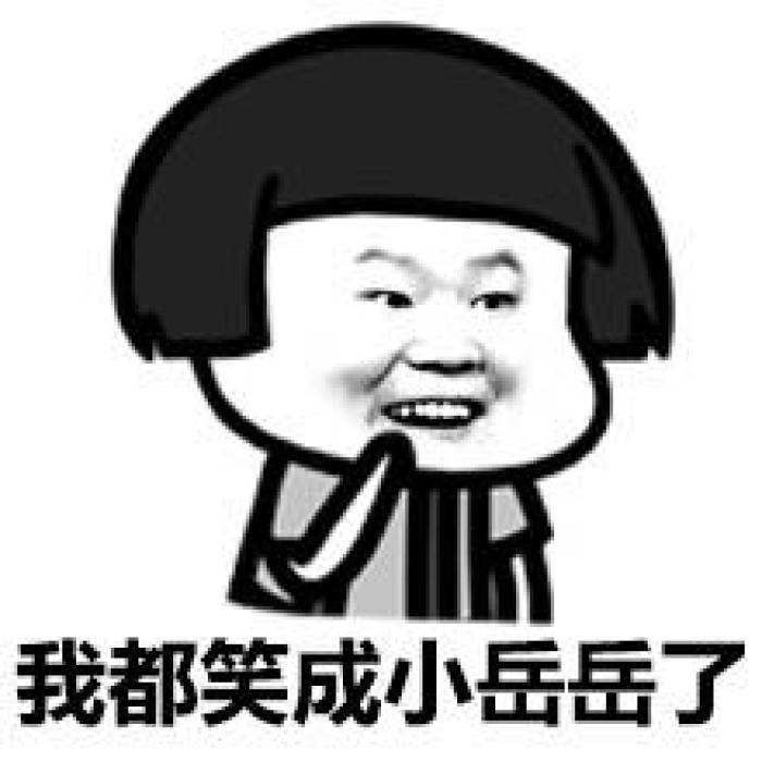 明星对待助理的态度岳云鹏,岳云鹏和助理冲冲搞笑