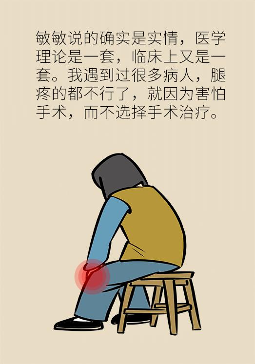 不打针不吃药按摩真的可以治病么,不打针不输液可以治病吗