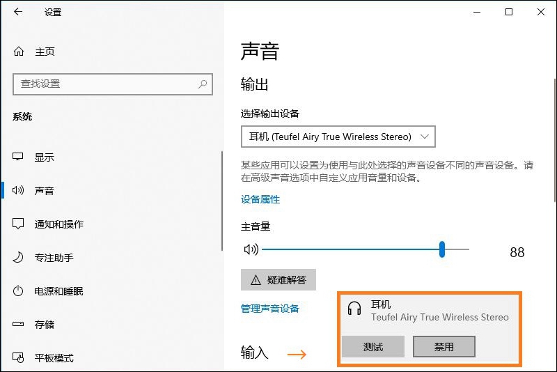 airpods使用小技巧第一代,airpods全系列使用体验