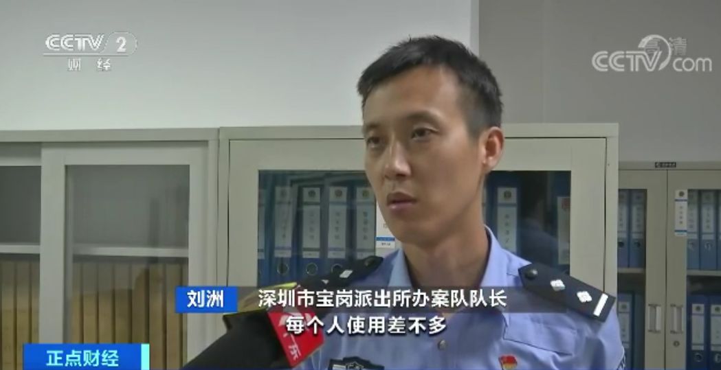 警方提醒荐股群暗藏陷阱,最新荐股骗局大揭秘