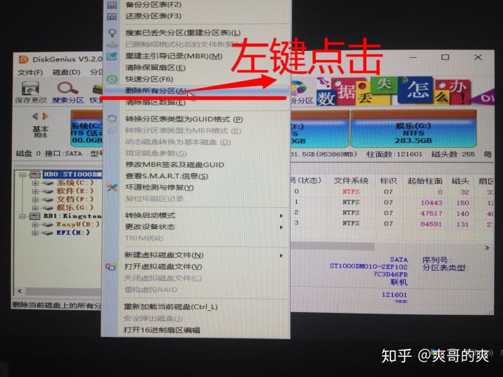 电脑装系统教程win7,组装电脑装系统详细教程