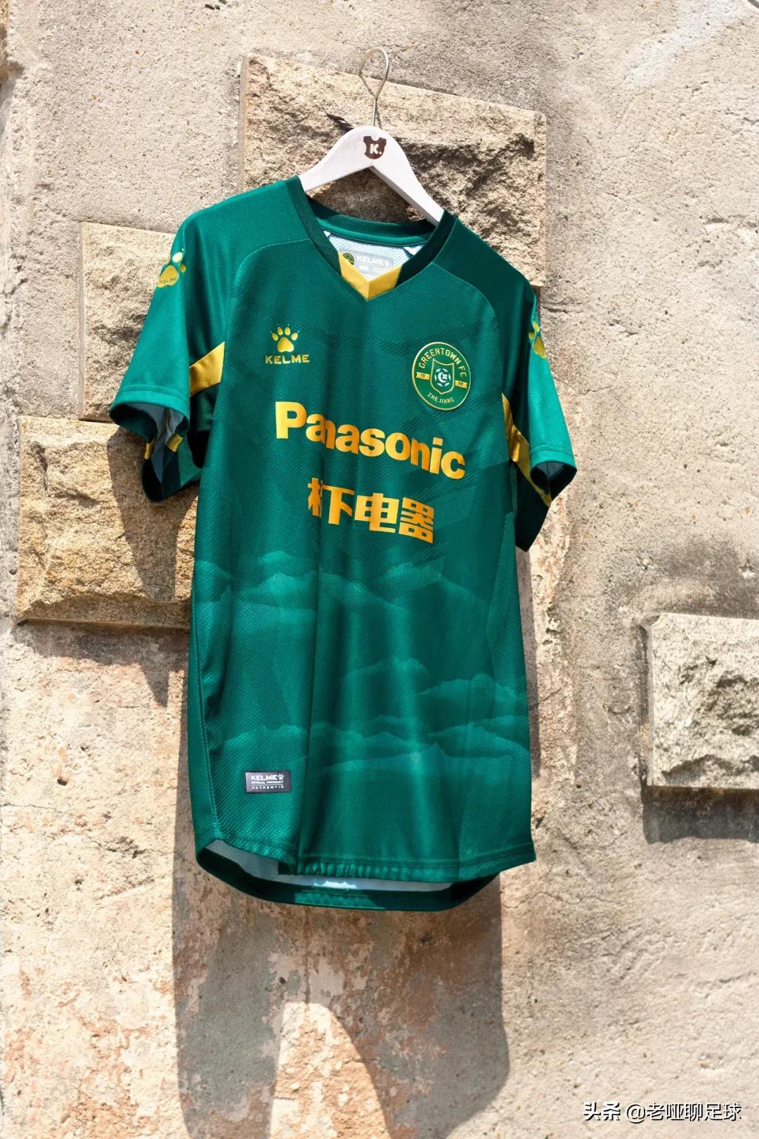 中甲2024赛季球衣,中甲2024新赛季各队球衣