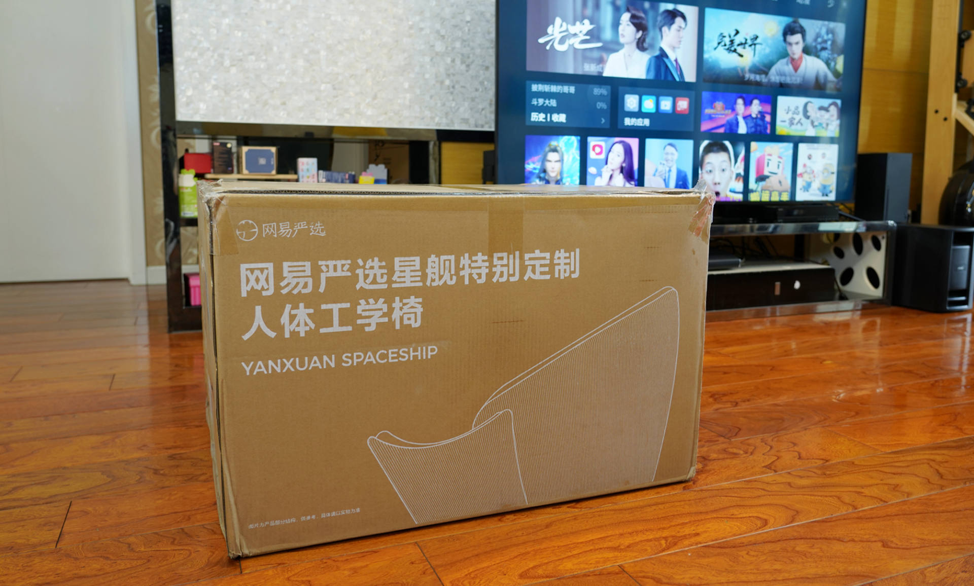 网易严选星舰特别定制人体工学椅,网易严选星舰人体工学椅测评