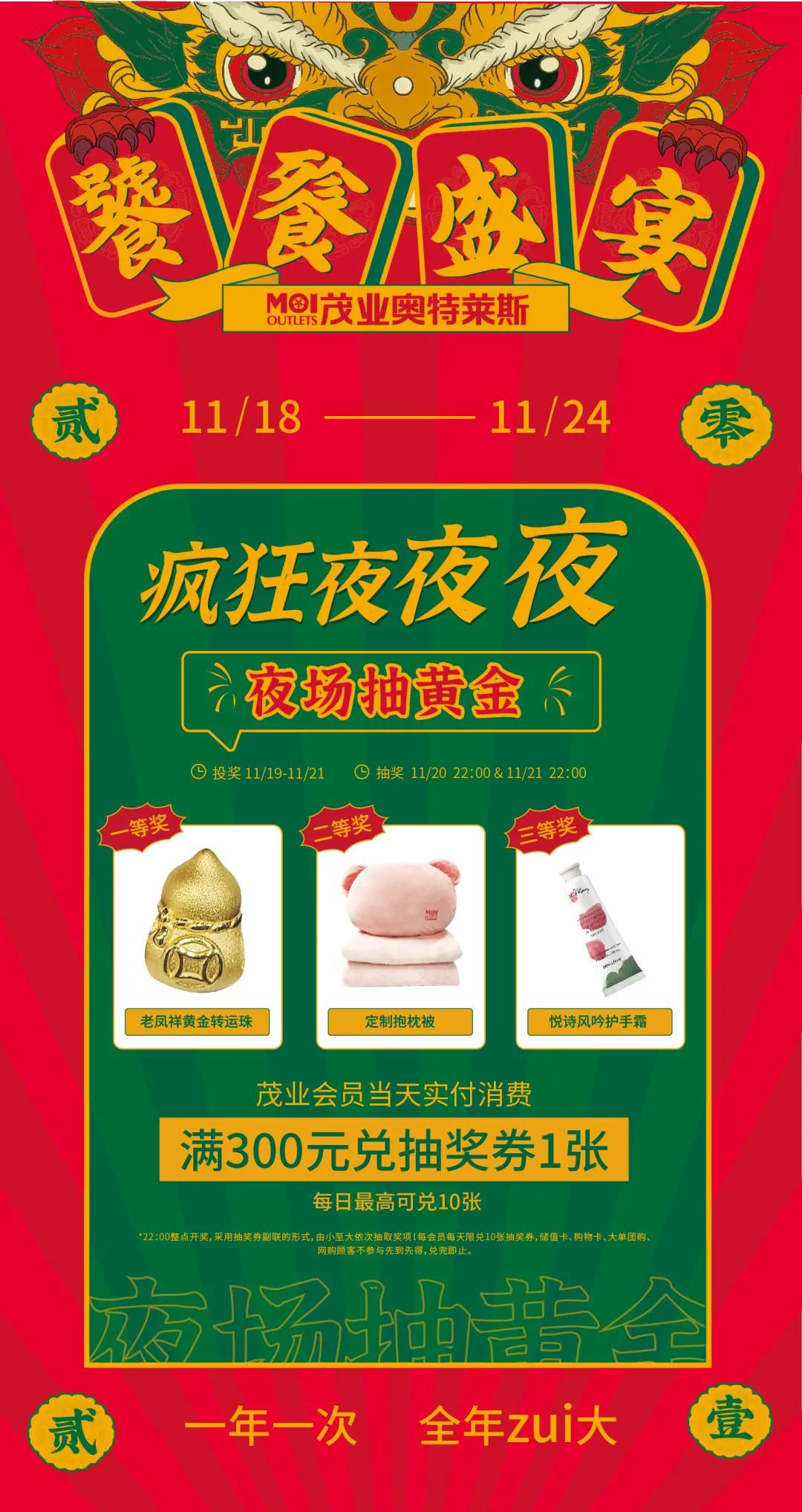 深圳顶级mall,深圳最顶级mall