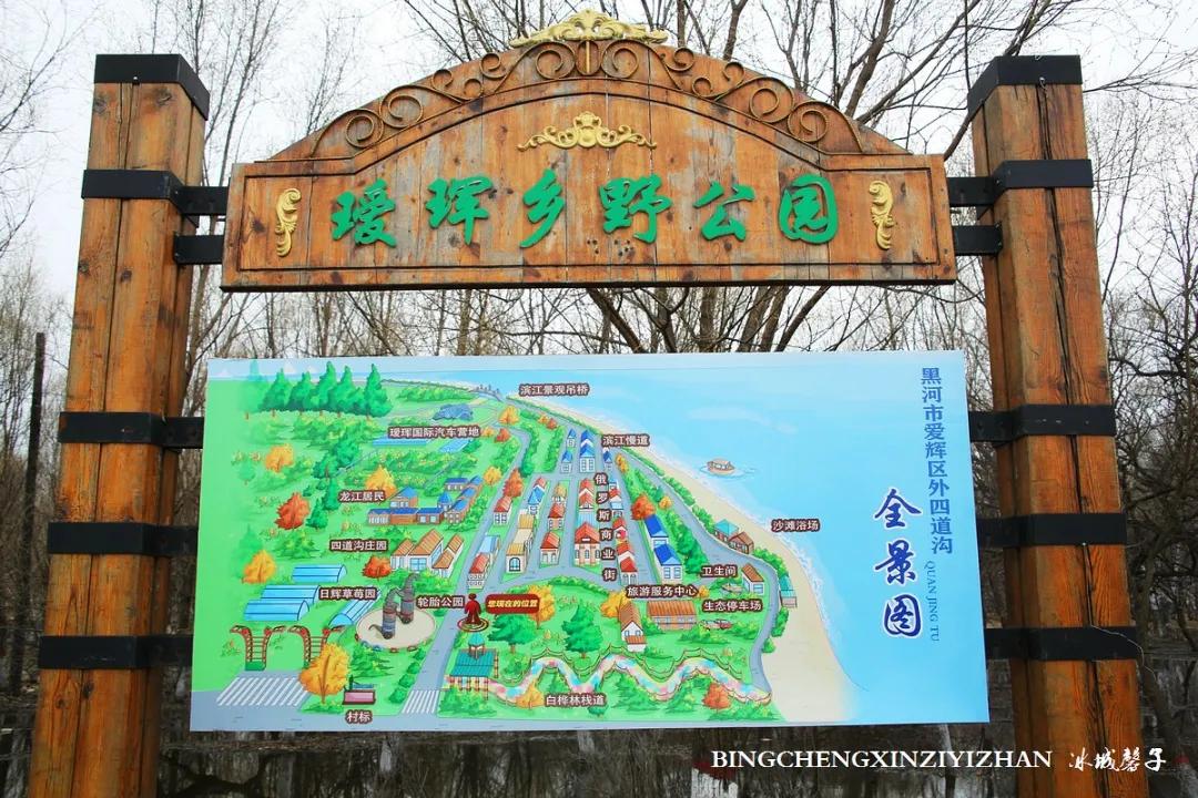 黑河挨着哪里,黑河远方文学