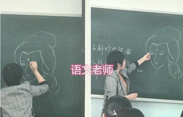 数学老师画小学生,数学老师画画