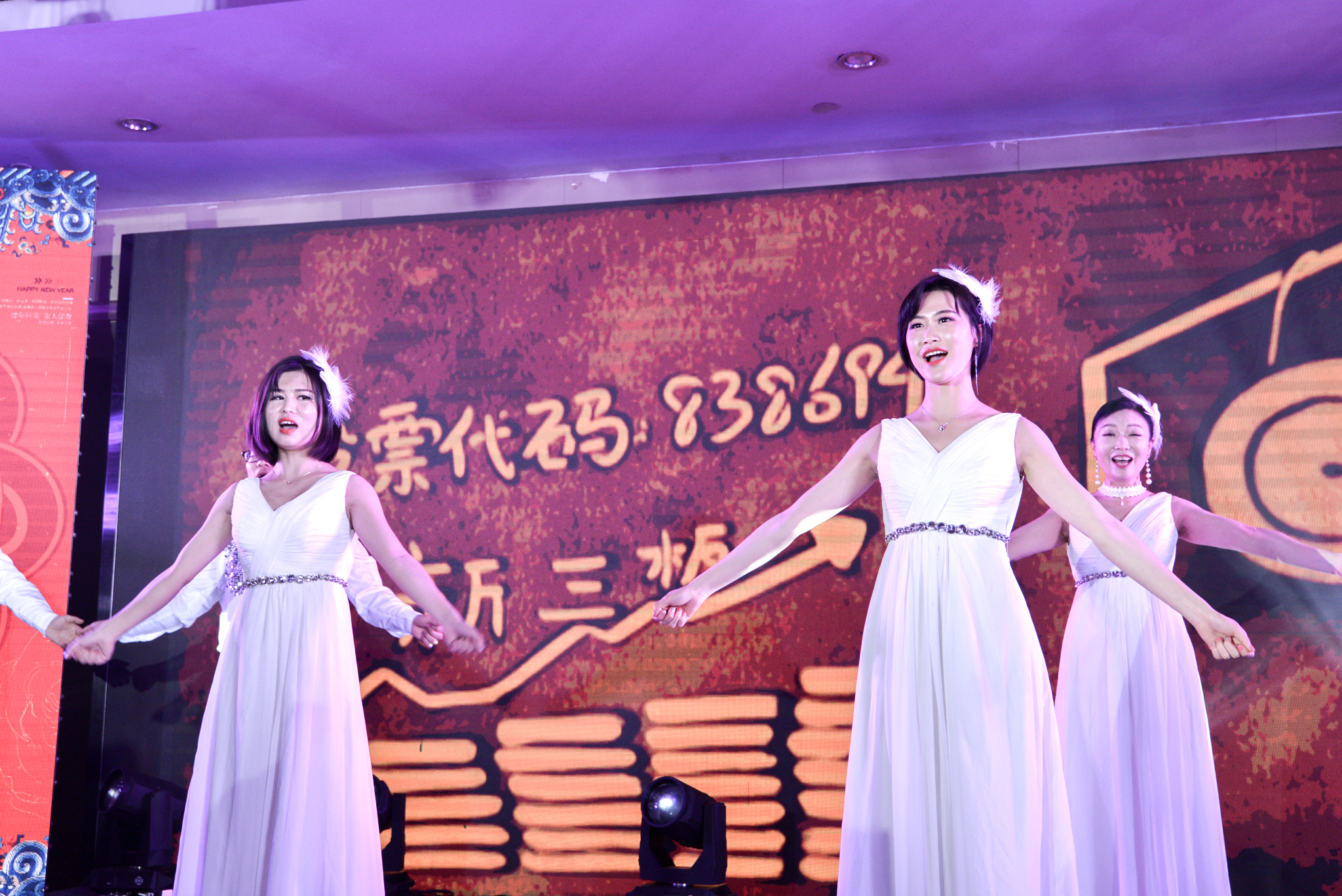 超越蝶变拜年视频,超越蝶变升华主持稿